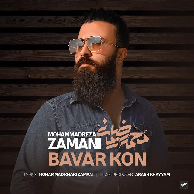 دانلود آهنگ باور کن